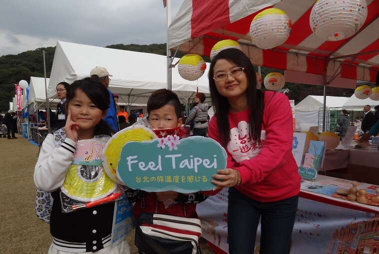 臺北市觀光傳播局參加「愛媛松山產業祭」推出有趣好玩的活動，吸引大小朋友熱情參與