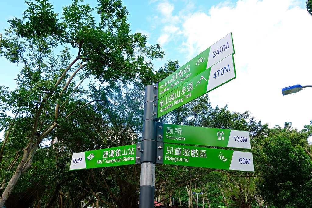 象山公园-路标指示牌一景-摄影∕刘佳雯