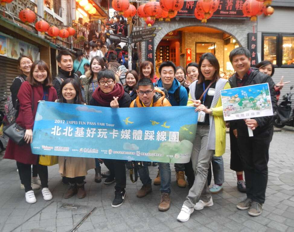 來自香港、日本、韓國、泰國及馬來西亞的媒體與部落客，一同體驗北北基好玩卡！