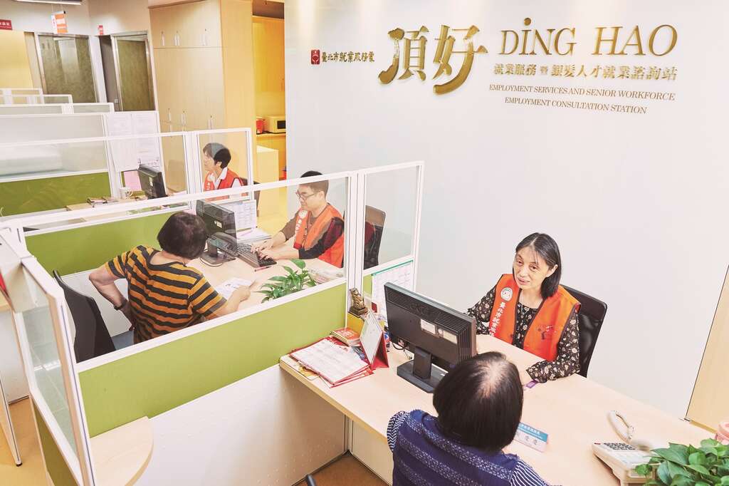 台北画刊106年12月第599期—老幼福利大检阅　从摇篮到摇椅　做你最坚强的後盾