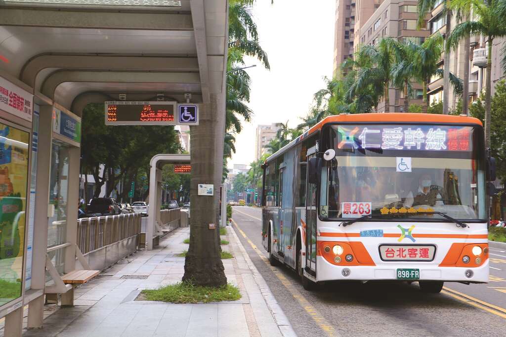 台北画刊106年12月第599期—智慧生活与绿能环保兼备　高效能的永续之城