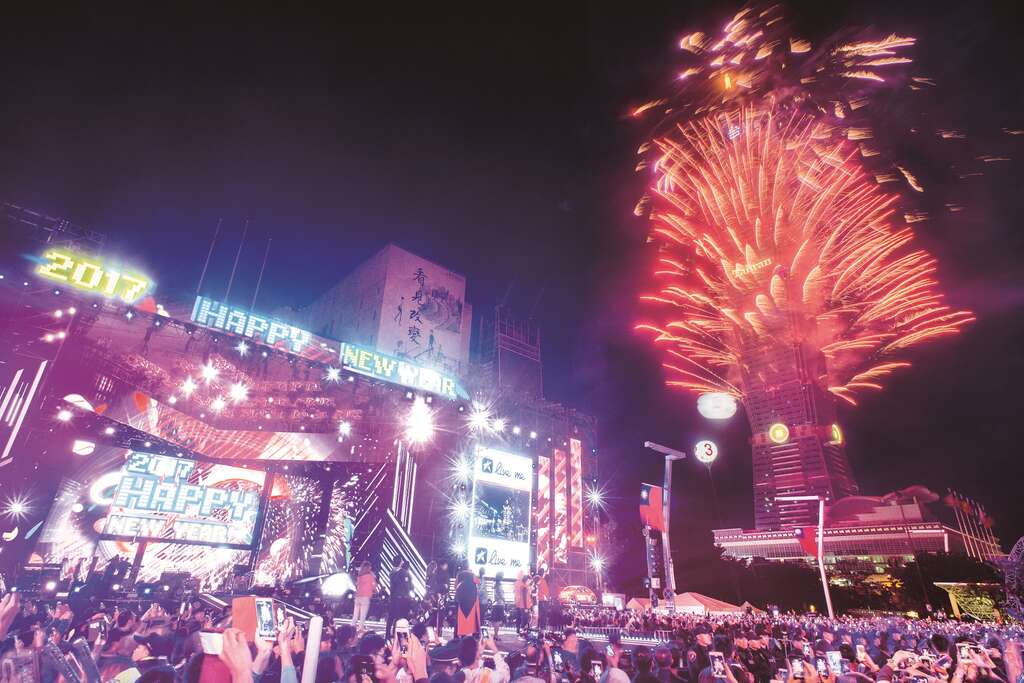 台北畫刊106年12月第599期—白天到深夜　璀璨閃亮台北城　耶誕、跨年　狂歡整月不停歇