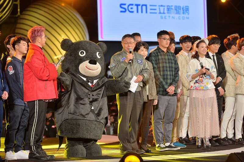 柯文哲市长偕同夫人、民众一起倒数，共同迎接2018!