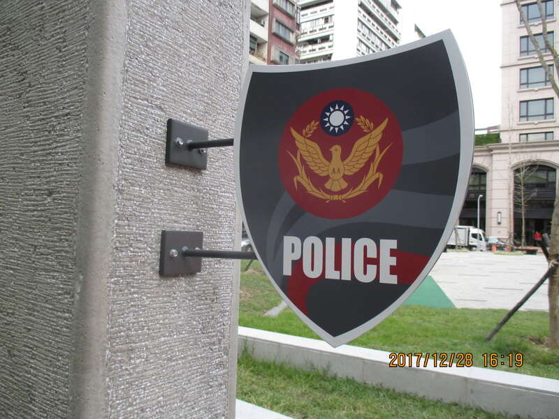照片9：加入警徽意象的儿童游戏场