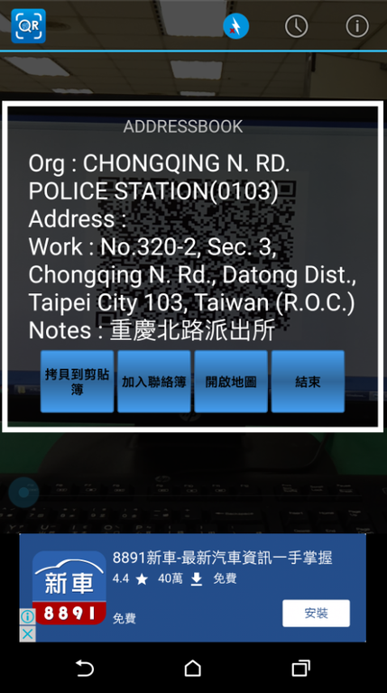 「派出所辨识简码标牌」说明图，旅客如有问题可利用标牌辨识快速找到派出所。