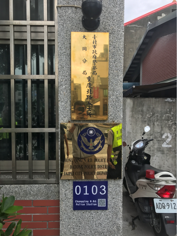 「派出所辨识简码标牌」说明图，旅客如有问题可利用标牌辨识快速找到派出所。