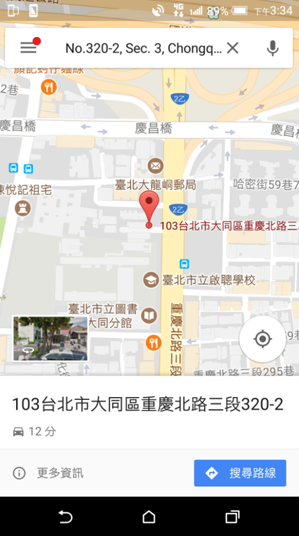 「派出所辨识简码标牌」说明图，旅客如有问题可利用标牌辨识快速找到派出所。