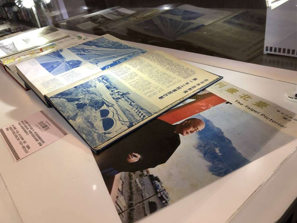 展場展出多本珍貴的絕版畫刊,邀您一起回首臺北50年發展史