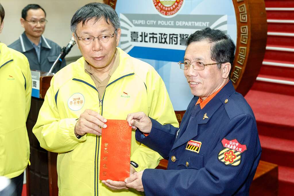 市长柯文哲致赠加菜金慰劳辛苦的警察同仁