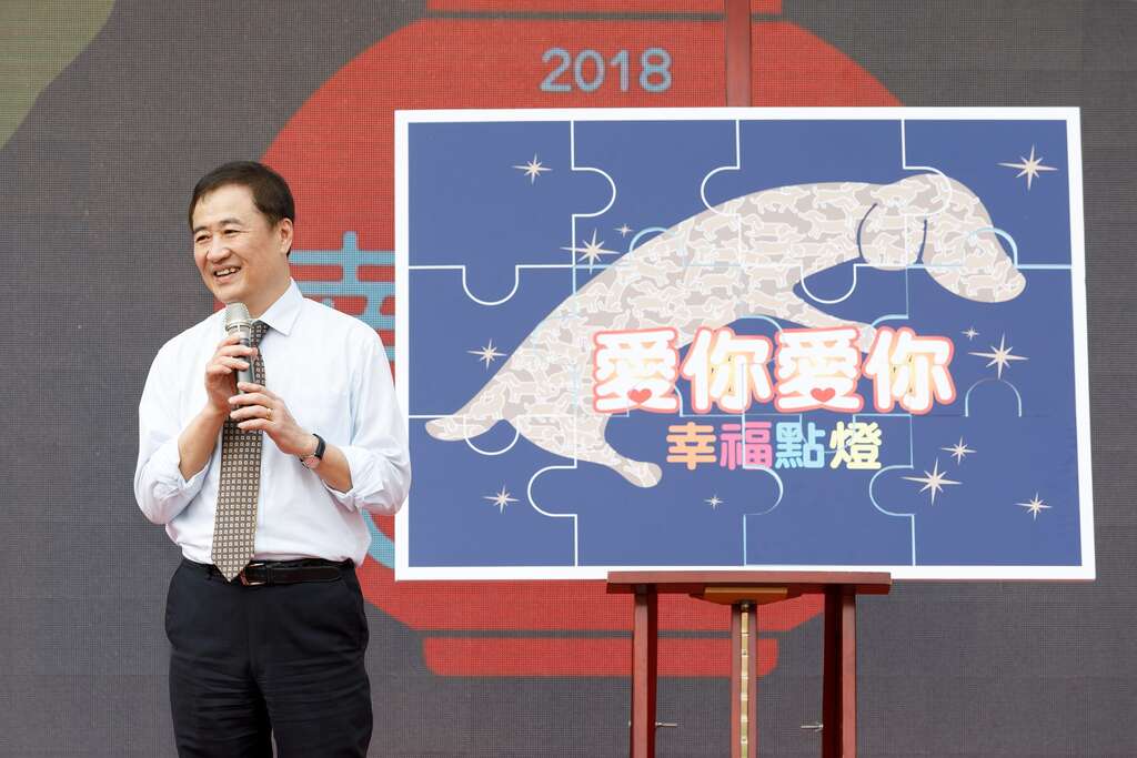 陈景峻副市长邀大家参与「爱你_爱你_幸福点灯」活动，一起为今年灯节留下最美丽的画面。