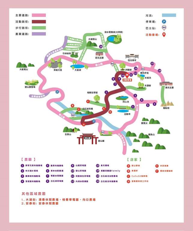 臺北市內湖草莓季,本週六登場!