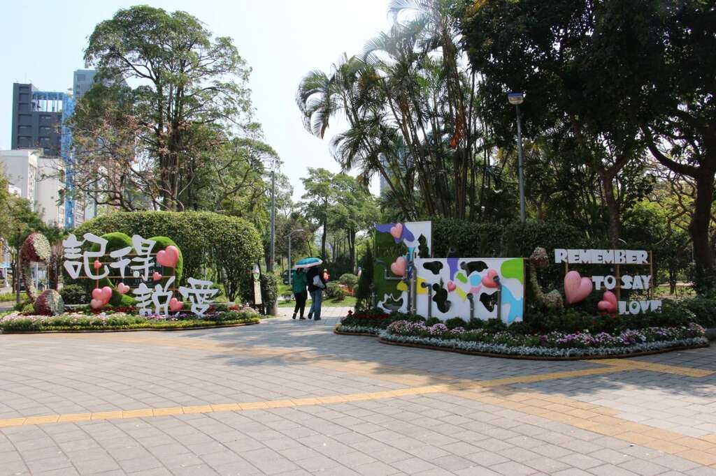 三月春暖杜鵑開滿城 處處叮嚀記得說愛