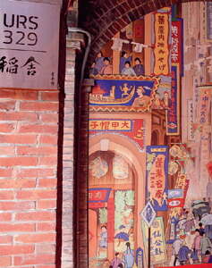 台北画刊570期—百年老店．再生空间．人气庙宇／ 迪化老街走一回