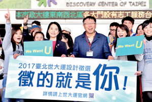 台北畫刊569期—專訪副市長周麗芳／ 放棄舒適圈 勇於接受挑戰