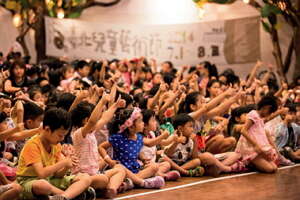 台北畫刊569期—台北兒童藝術節七月起跑／ 七檔大型戶外演出歡迎大家來看