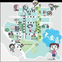 台北画刊568期—走读大安文化节