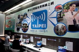 台北画刊568期—台北无线网路联盟APP 畅游无界限