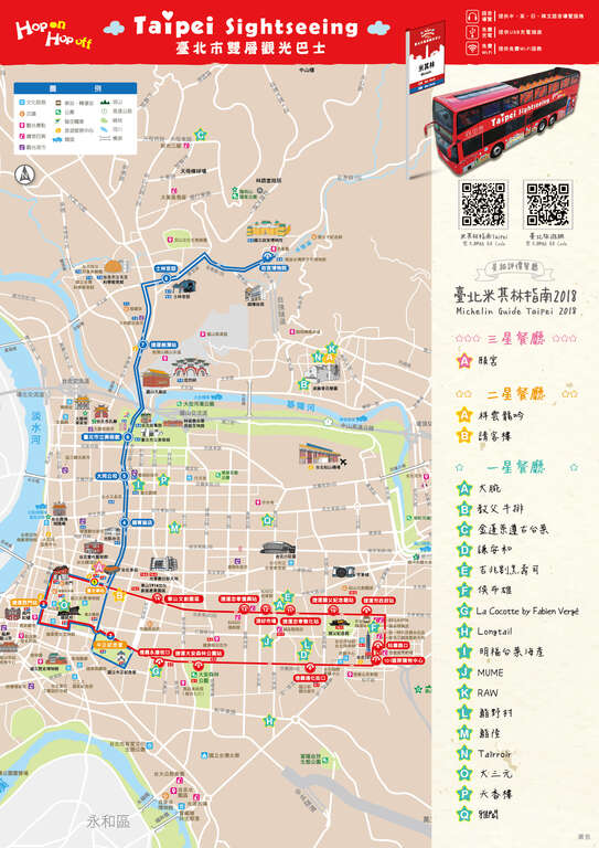 双层观光巴士20站点地图