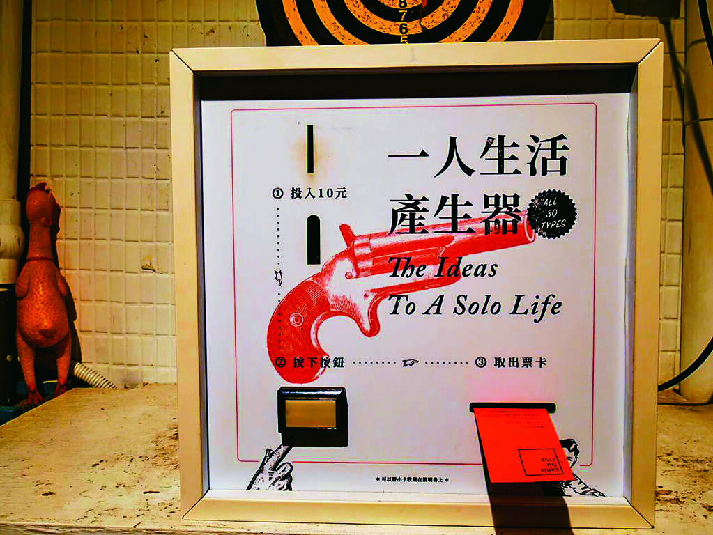 台北画刊107年5月第604期—一个人吃饭吧！　四种饮食体验　五家独享餐厅