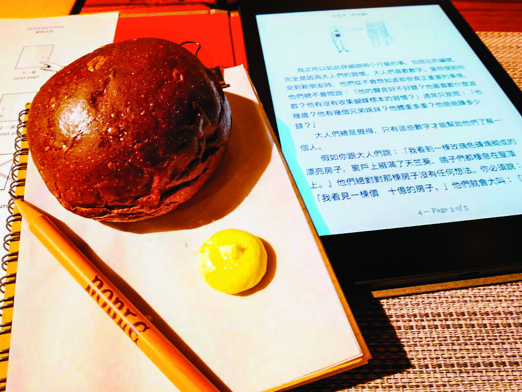 台北画刊107年5月第604期—一个人吃饭吧！　四种饮食体验　五家独享餐厅