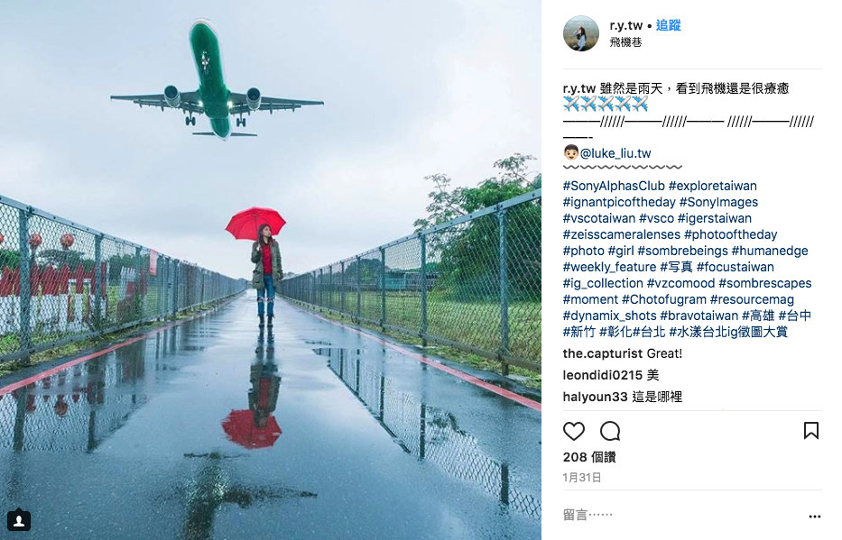 【水漾台北】台北旅游网instagram徵图大赏，热情招募！