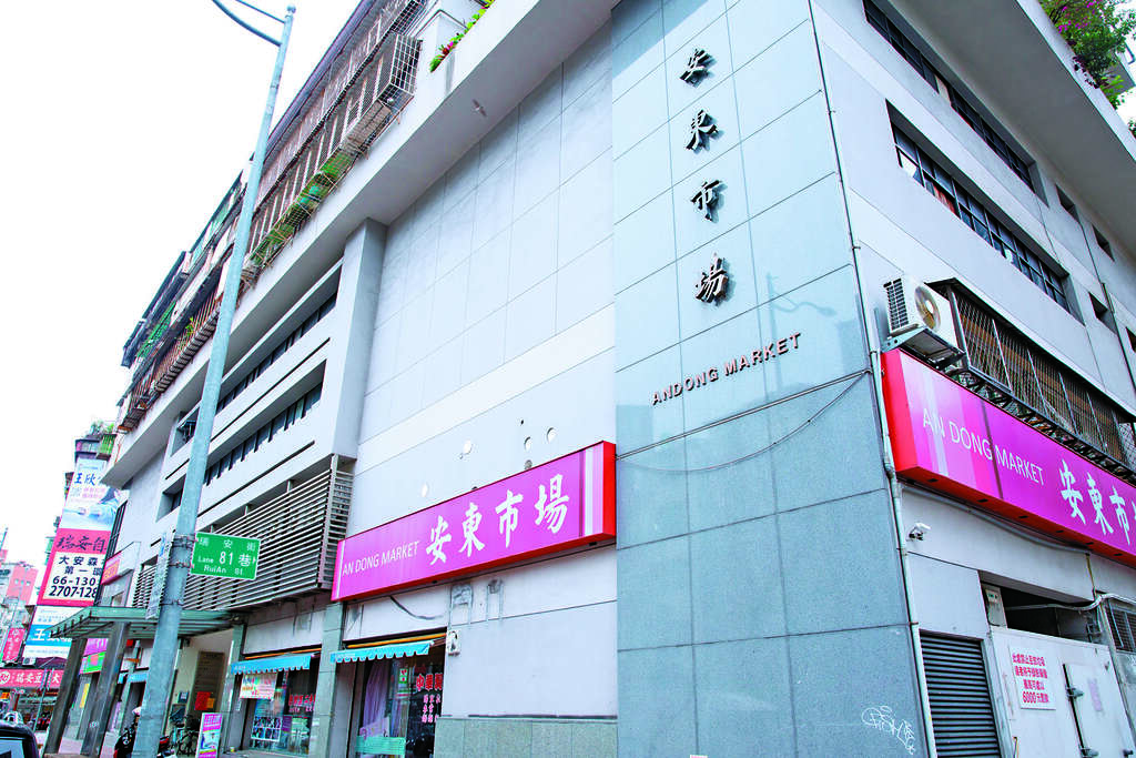 台北画刊107年5月第604期—玩味传统市场　甜点好赞赞