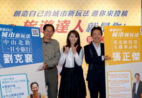 台北畫刊567期—觀光ABC 啟航，讓世界愛上台北
