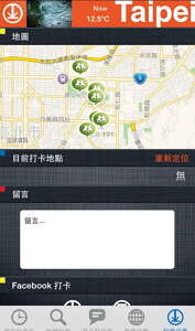 台北畫刊567期—觀光ABC 啟航，讓世界愛上台北