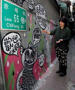 台北畫刊567期—大同區光能里X 台北當代藝術館＝街大歡喜喜