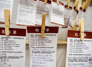 台北画刊567期—食物箴言展 打造另类美食飨宴