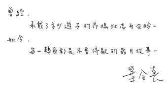 台北画刊566期—台北,成就你我的故事